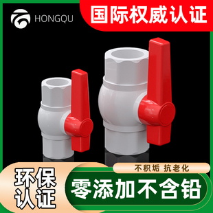 Pvc Ball Valve Water Supply White Plastic Valve Switch 4 Household 6 Points 20 25 32 40 50 63mm75 90