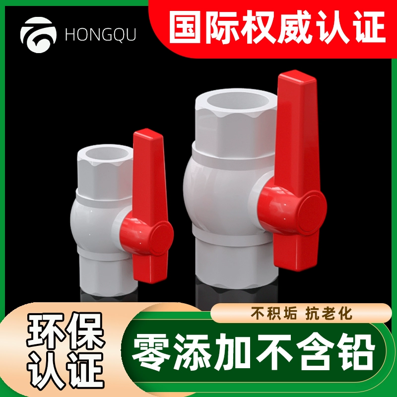 Шаровой кран из ПВХ, белый пластиковый клапан для подачи воды, 4 бытовых 6 точек, 20, 25, 32, 40, 50, 63 мм75, 90