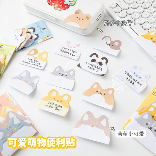 Cute cartoon sticky notes three layers Korean ins girl notes n times sticky notes learning sticky notes wholesale