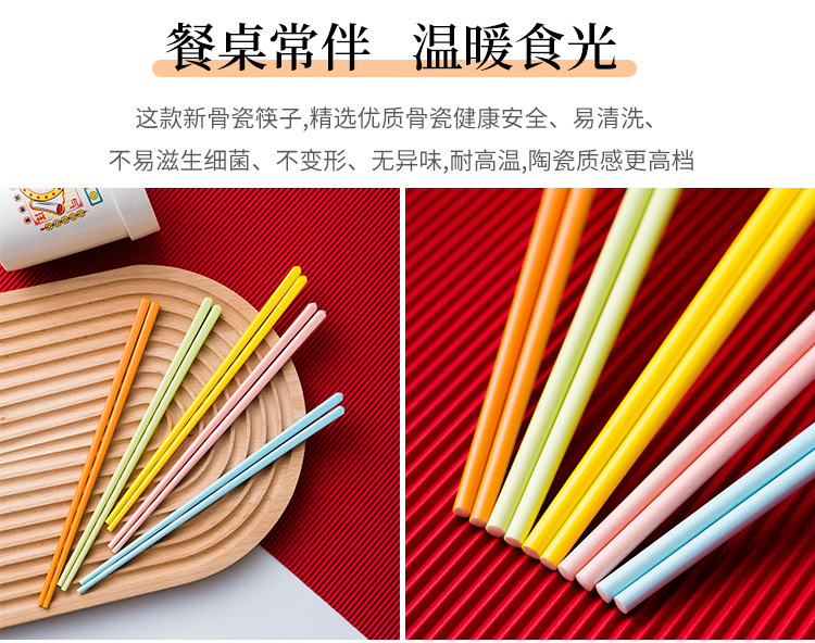 05-筷子_02.jpg