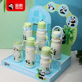 亚泰熊猫系列款真空随手杯学生卡通可爱保温杯水杯便携时尚水壶壶