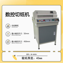 CD-450VS+ �����м��C 늄Ӳü��C �ԄӉ���