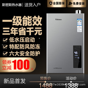 ˹��˹ȼ���ˮ��������Ȼ��a�ؼ��Ꮚ��ʽһ����Ч12L16L���l