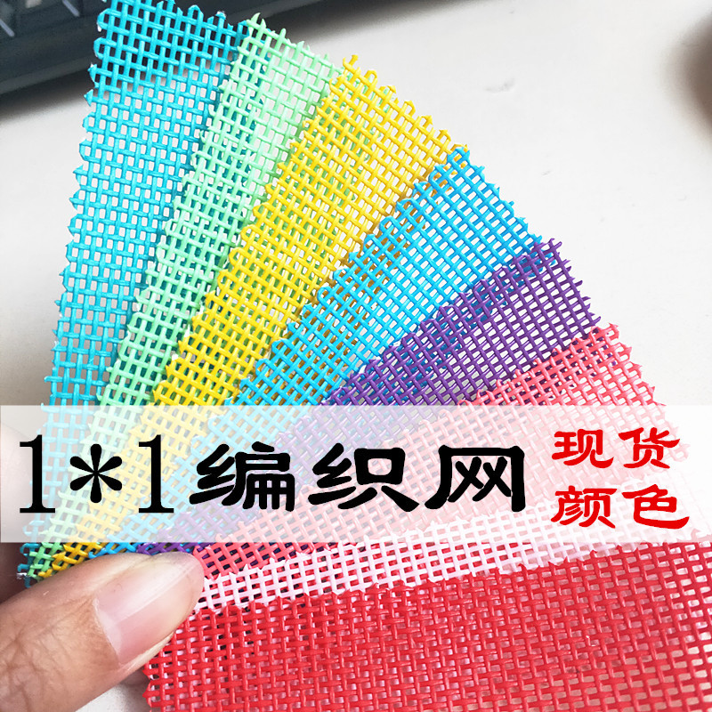 Woven beach cloth PVC