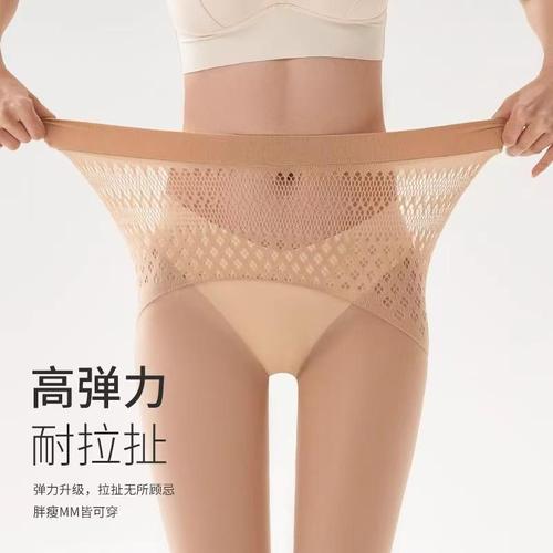 Delicate horsehair silk stockings for women, anti-snag, shiny, large size tights for spring and autumn, face mask socks, glossy black skin tone base socks
