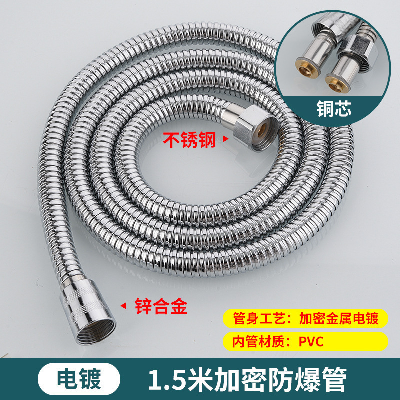 シャワーシャワーホース入浴シャワーヘッド防爆接続管給湯器シャワー共通出水管部品|undefined