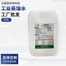 S25LIsˮȥxˮ܇ƿ늳aҺsˮ