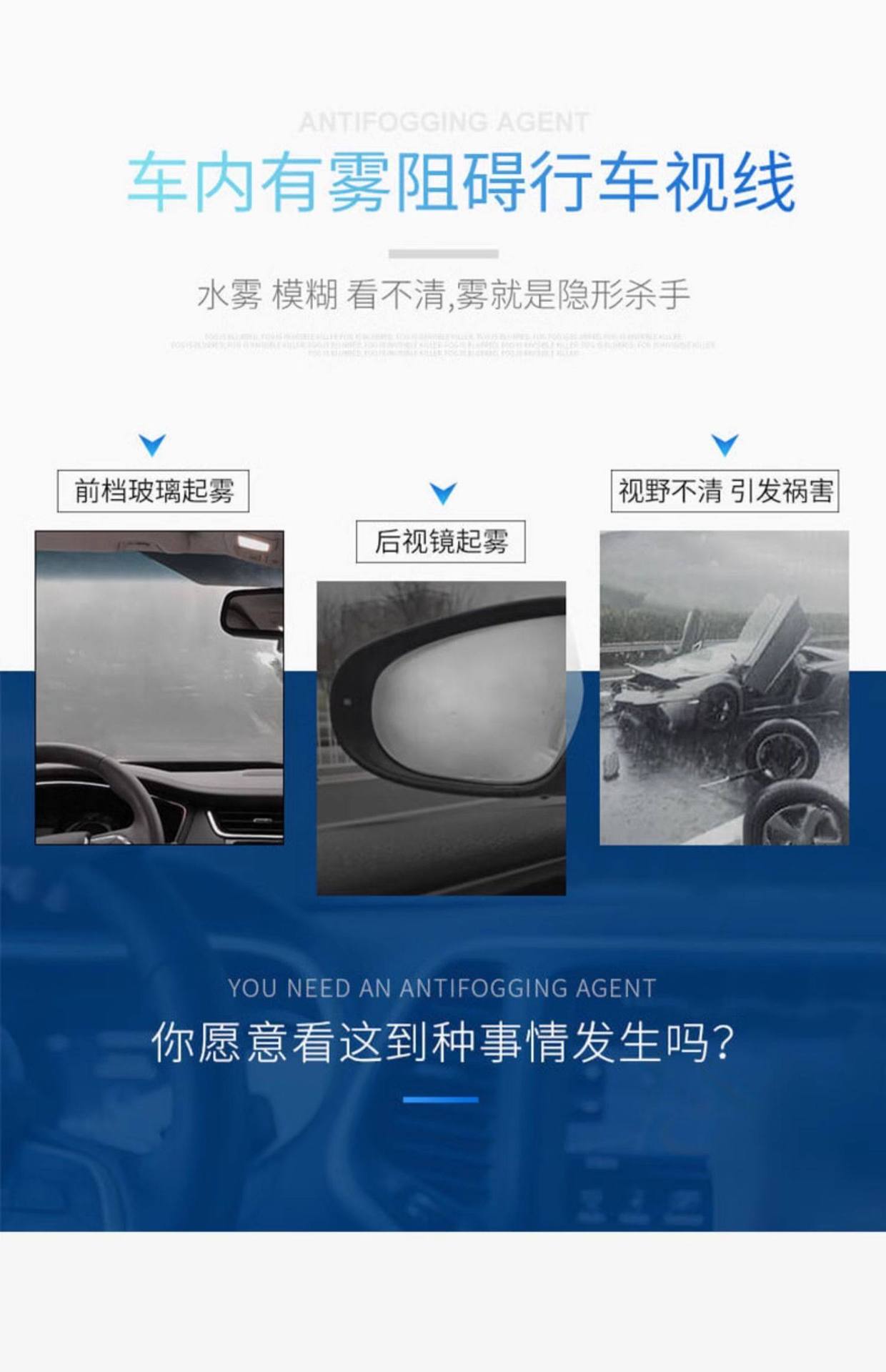 Car Rearview Mirror Rain-Proof Film, Anti-Fog Film, Anti-Reflective Film, Rain-Proof Sticker, Reversing Mirror Glass Waterproof and Anti-Fog Supplies