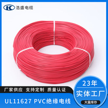 UL11627 PVC^늾 ܾ 늳늾܇