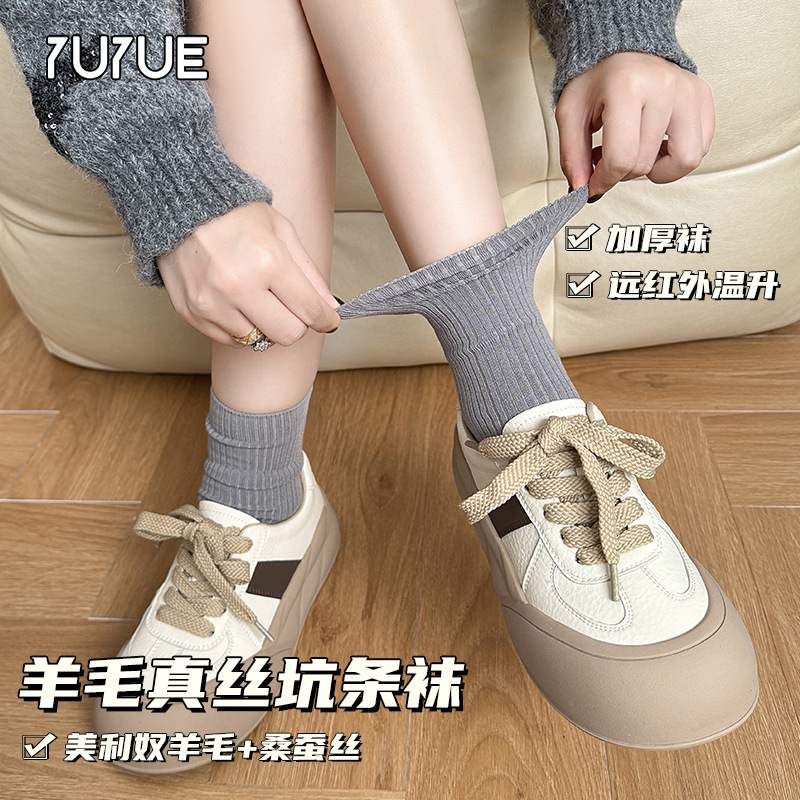 Socks