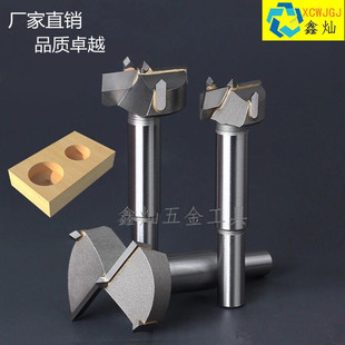 Woodworking hole opener wood board hole puncher carbide woodworking drill woodworking flat wing drill