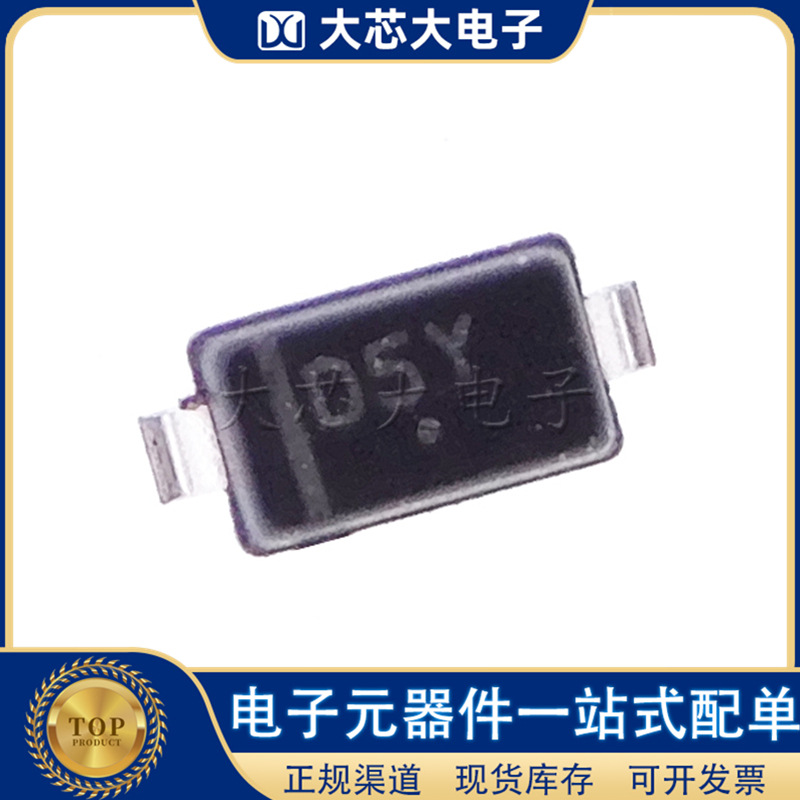 MMSZ5230BT1G SOD-123 丝印D5 稳压二极管 ON全新原装