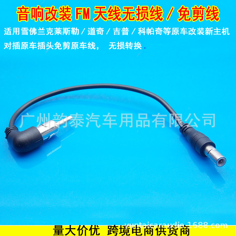 科帕奇天线 弯头 4.jpg