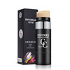 Foundation, brightening light and thin makeup primer, BB cream, skin tone brightening