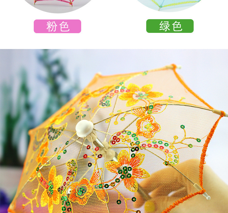 小号蕾丝伞详情页_05