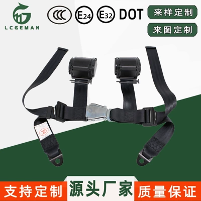 Four-Point Safety Belt Car seat belt