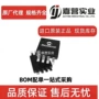 存储24lc08bt-ieeprom芯片