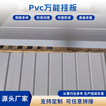 Pvc�f�ܒ��չʾ���f�ܰ��۰��֙C����؛�ܒ��h�Ϡ��۰��h