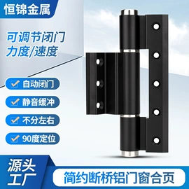 合页、铰链;家具合页