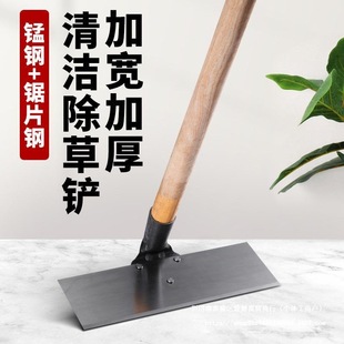 Shovel Hoe Agricultural Tools Shovel Grass Shovel Household Weeding and Weeding Root Shovel Farming Dung Scraping Rake