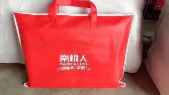 南极人收纳袋包装礼品袋