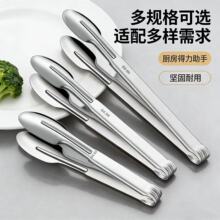 304不锈钢食品夹子商用厨房夹菜烧烤牛排烤肉夹防烫面包食物夹子