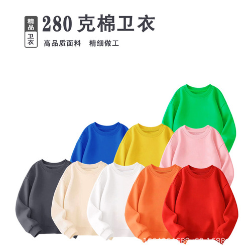 280g heavy-weight terry cotton children's solid color round-collar sweaters for small and medium-sized children's spring and autumn Korean all-matching winter clothes wholesale in stock