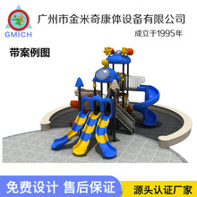 大型滑滑梯厂家热销儿童滑梯户外小区公园景区游乐设备幼儿园玩具