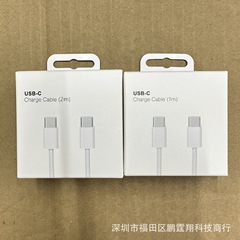 新型現物リンゴ15速充双c編線包装箱type-c変換type-cケーブル包装箱
