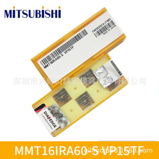 Mitsubishi threaded insert MMT16ER/IR200ISO-S/150ISO/300ISO/250/AG60 VP15