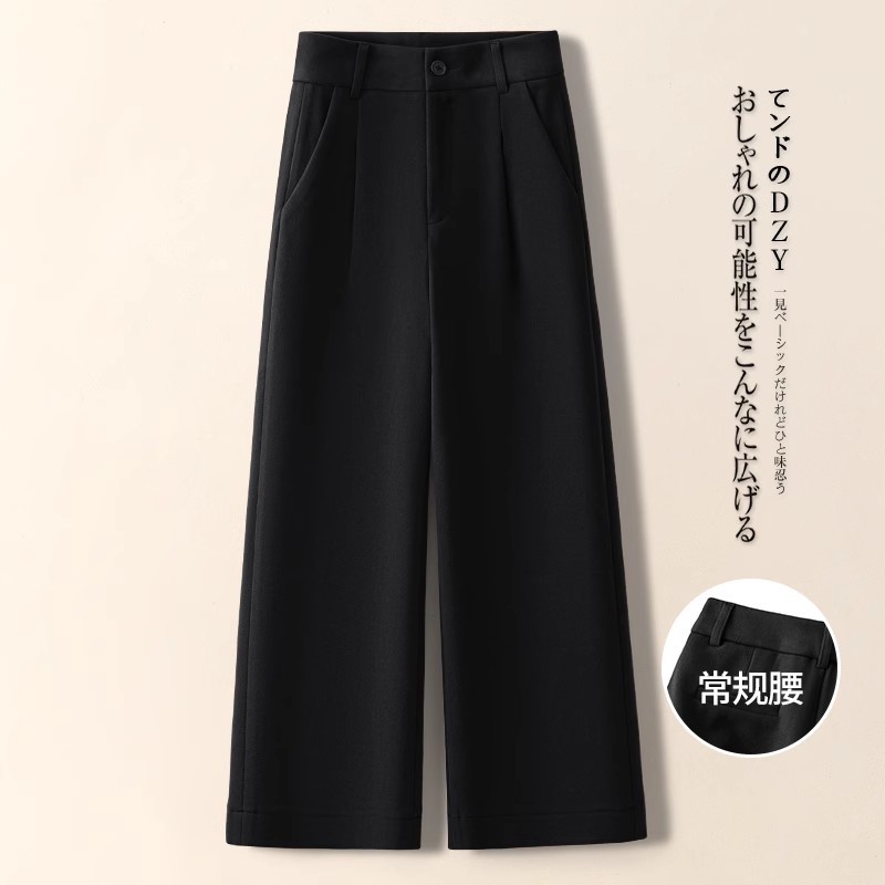 米白色韩系阔腿裤女秋季2025新款高腰小个子垂坠感毛呢九分直筒裤|undefined