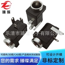 带铜头DC-005X电源插座DC005电源插座带金属头接口DC大电流电母座