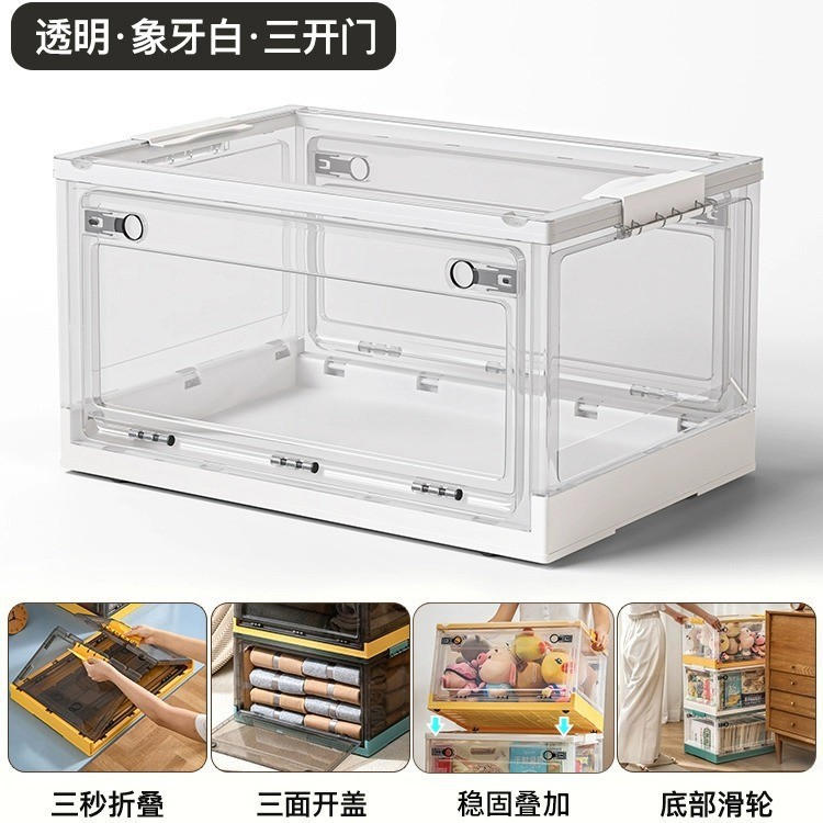 일반 3도어 - 투명 흰색 [자유 스태킹/접이식/도르래 포함]