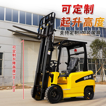 定制电动叉车1吨2吨3吨新能源小型全自动升降堆高装卸叉车搬运车