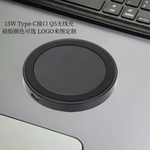 Q5塑料无线充电器桌面圆形小巧Q5无线充电器工厂印logo礼品无线充