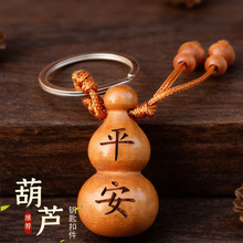 十二生肖汽车木雕桃木钥匙扣饰品剑刀观音佛复古文艺钥匙圈小挂件