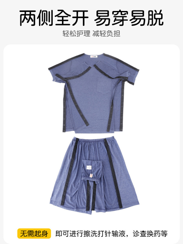 寝たきり高齢者向けスナップケア服、着脱しやすい病院服、骨折術後半袖リハビリ服、薄手夏服|undefined
