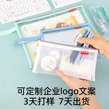 �ֻ�A4�Ӻ�����������ɴ�ļ���ѧ����Ŀ����͸�������������ɴ�