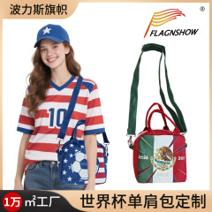 跨境美加墨2026年世界杯新款单肩包男女通勤轻便球迷手提包定 制
