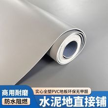 ����ɫpvc�ذ��ˮ���ֱ�����ĥ�Ӻ��ˮ��ȼ�S���������z�ذ�