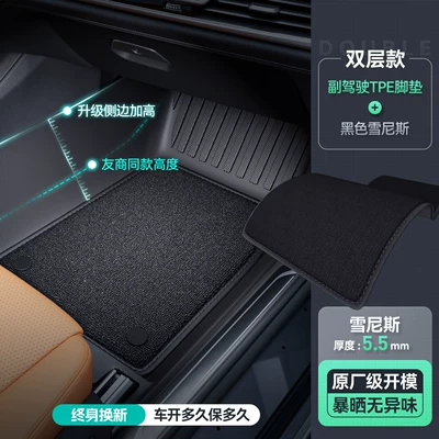 5 Series, as well as the passenger – Ayaqaltılar (Kovriklər) - co-pilot-double-layer-model-original-factory-grade-tpe-floor-mats-black-snowiness-leave-a-message-for-the-model