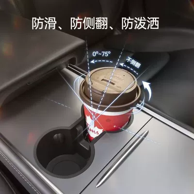 Water Cup Slot Tpe Cup – Other Car Modifications