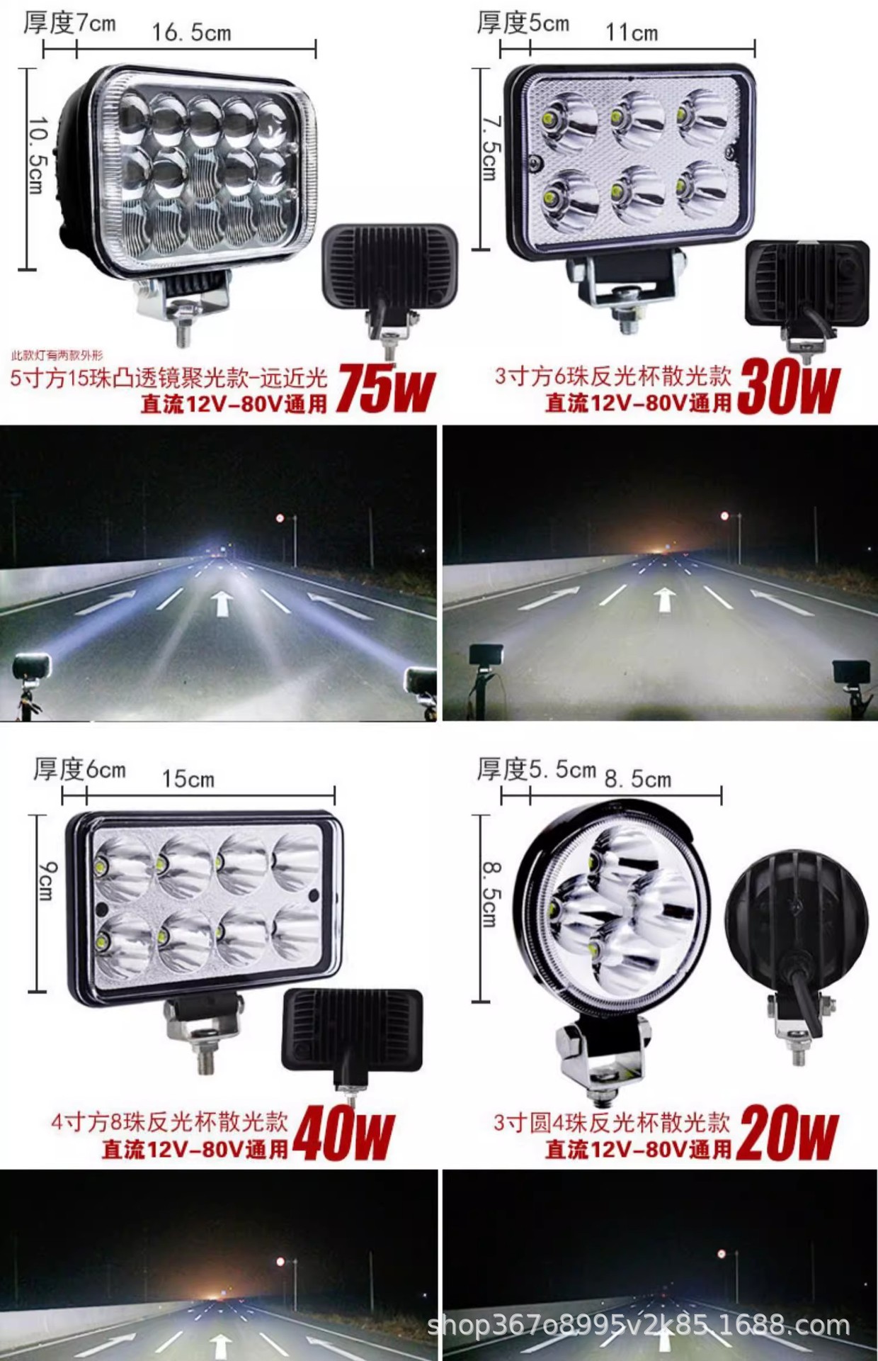 Super Bright 12V 24V Led Lights for Trucks, Excavators, and Forklifts; High-Intensity Lights for Cars, Backup Lights, and Modified Lights