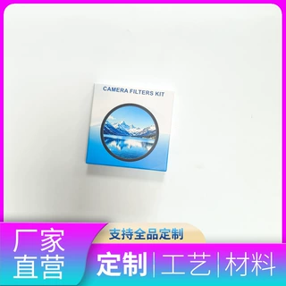 白卡纸盒定制定做凹凸工艺中性产品小批量通用包装加硬瓦楞盒定制