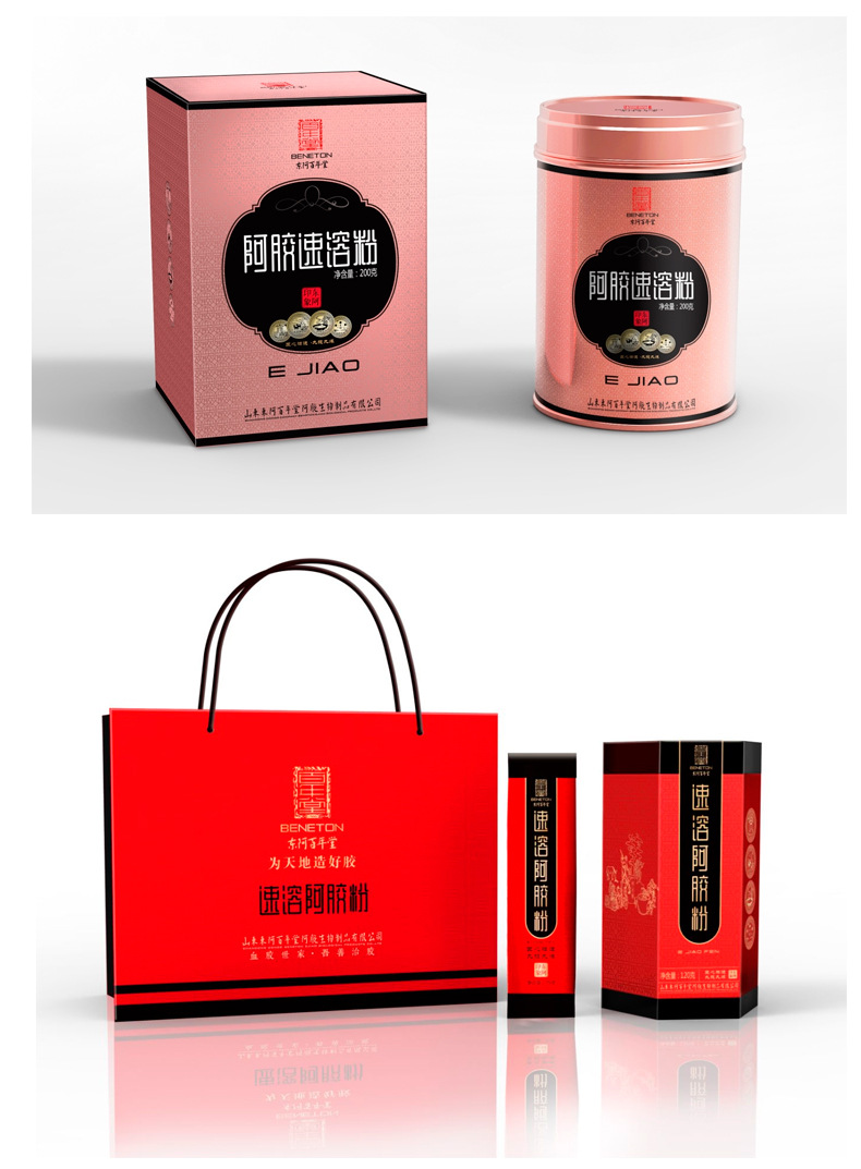 Ejiao Instant Powder (Donkey-Hide Gelatin) — Traditional Chinese Collagen Wellness Powder, 120g Jar quality and texture