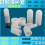 保护圆形耐高温防护丝扣