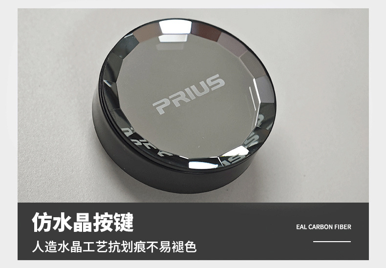 Suitable for Toyota Prus Prius One-Button Start Button Prius50 Series 60 Series Ignition Ring Twist Supplies