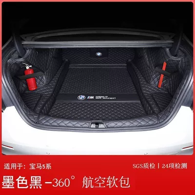 for BMW 5 series surrounding: Trunk Mat - black-and-black-model-v-all-inclusive-model-upgraded-material-take-this-photo-of-other-models-remark-the-model-when-placing-an-order