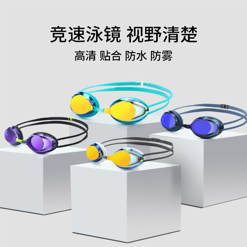卸売 2025 新しい高精細大人のレーシングプロフェッショナル防水防曇電気メッキ水泳ゴーグル男性と女性の水泳ゴーグル機器|undefined