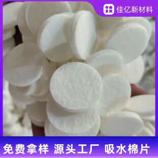 ���l ���d��ˮ�]�l�����d��Ƭ �첱�L����Ƭ3MM��ˮ�d�l�w�S��Ƭ